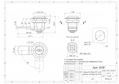 Замок мебельный EU 20/90 ригельный фото 4 Замок мебельный EU 20/90 ригельный фото 4