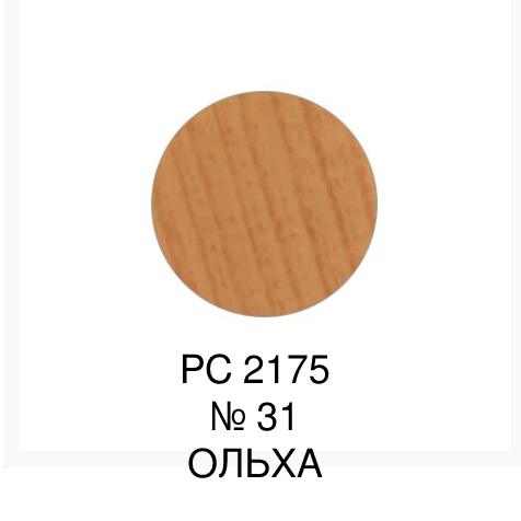 Заглушка самоклеющаяся Weiss PC2155/ №02 d14 ольха 50шт/лист фото 2 Заглушка самоклеющаяся Weiss PC2155/ №02 d14 ольха 50шт/лист фото 2