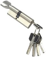 Личинка MSM CW30/50 перфоключ ключ/вертушка SN Матовый никель