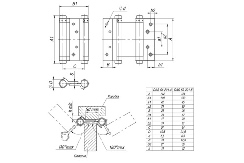 Петля пружинная двухсторонняя Armadillo DAS SS 201-5" 125 AB Бронза фото 2