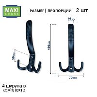 Крючок тройной Maxi Locks 2123-52g тонкий с точками BN Матовый черный