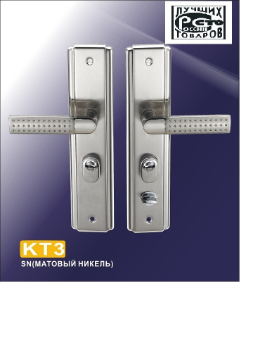 Ручка для китайских дверей автомат MSM KT3-A SN (универсальны)