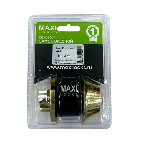 Замок врезной MAXI Locks 101 PB Полированная латунь