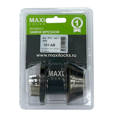 Замок врезной MAXI Locks 101 AB Бронза