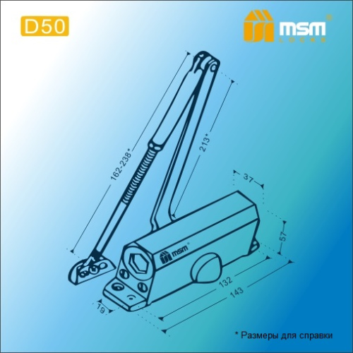 Доводчик MSM 50kg BR Коричневый фото 2