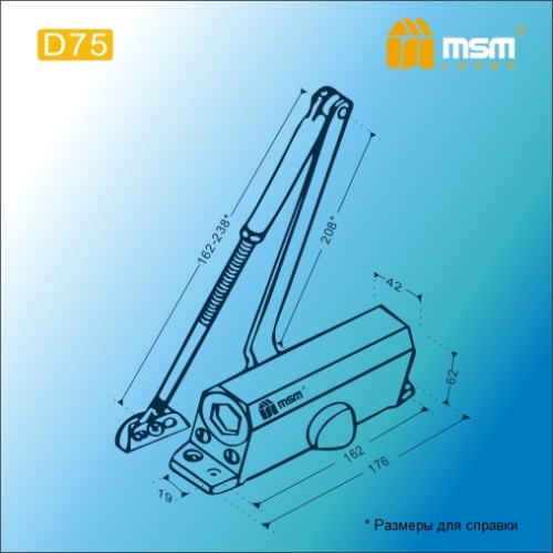 Доводчик MSM 75kg BR Коричневый фото 2