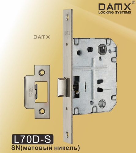 Защелка врезная DAMX L70D-S SN (Матовый никель)