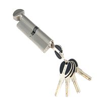 Личинка MSM CW120 перфоключ ключ/вертушка SN Матовый никель