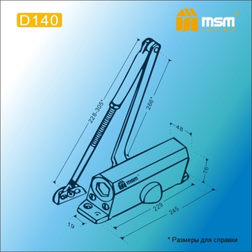 Доводчик MSM 140kg BR Коричневый фото 2